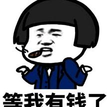秋刀鱼666