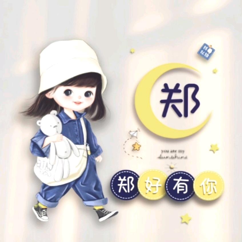 丽丽