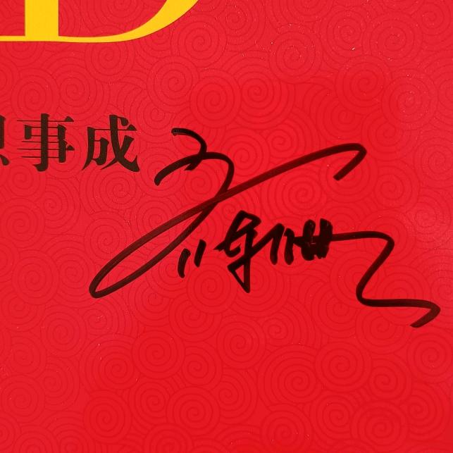 柏坡红