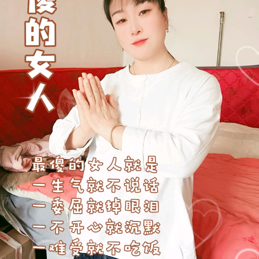 花姐的思念