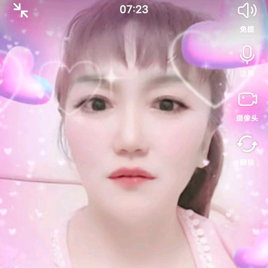 交友💑