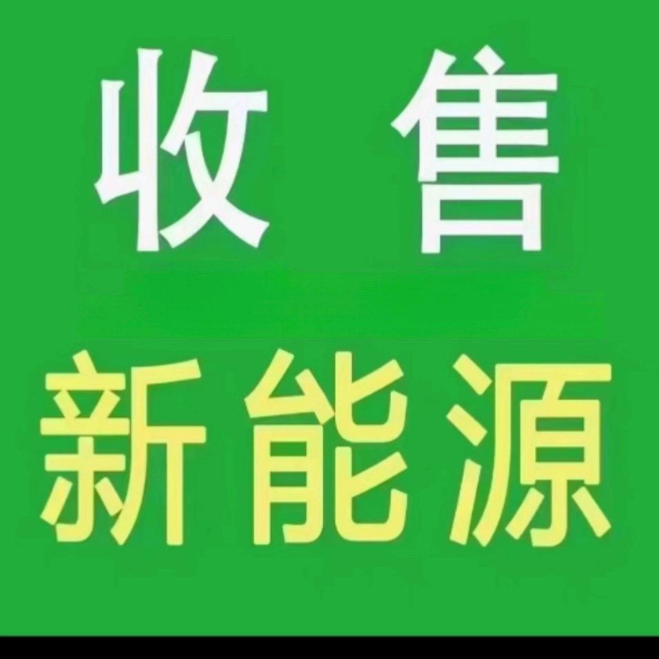 山西更新汽车服务有限公司