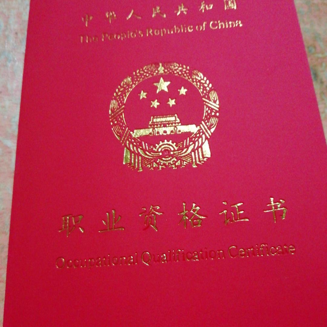 《风云好物》