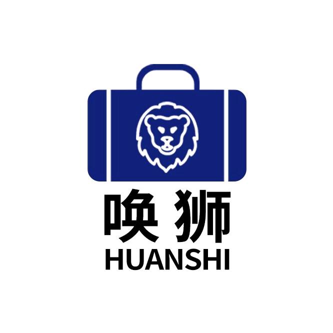 唤狮个人护理旗舰店