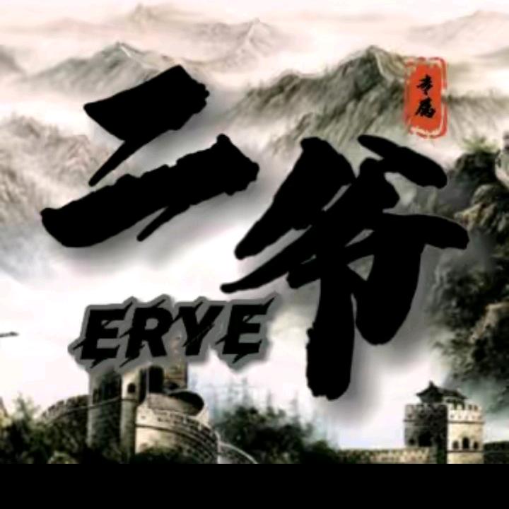归途