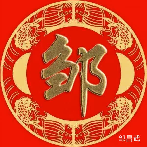 武哥