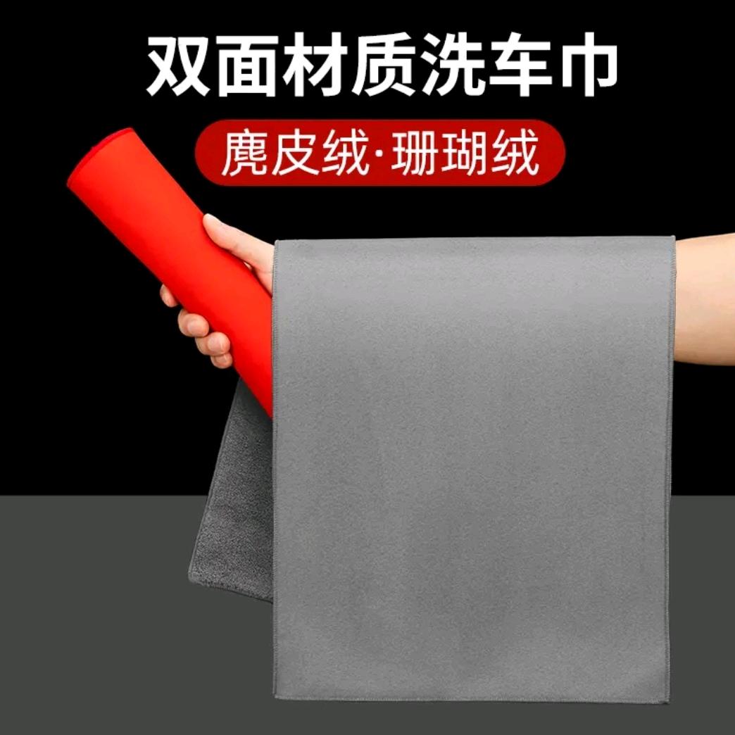 中质汽车用品