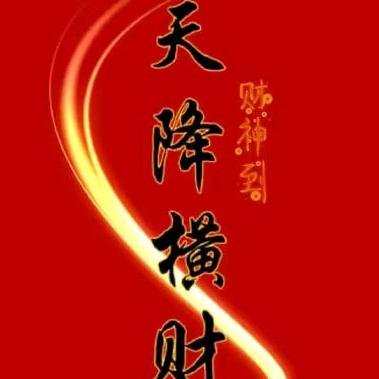 百度易道