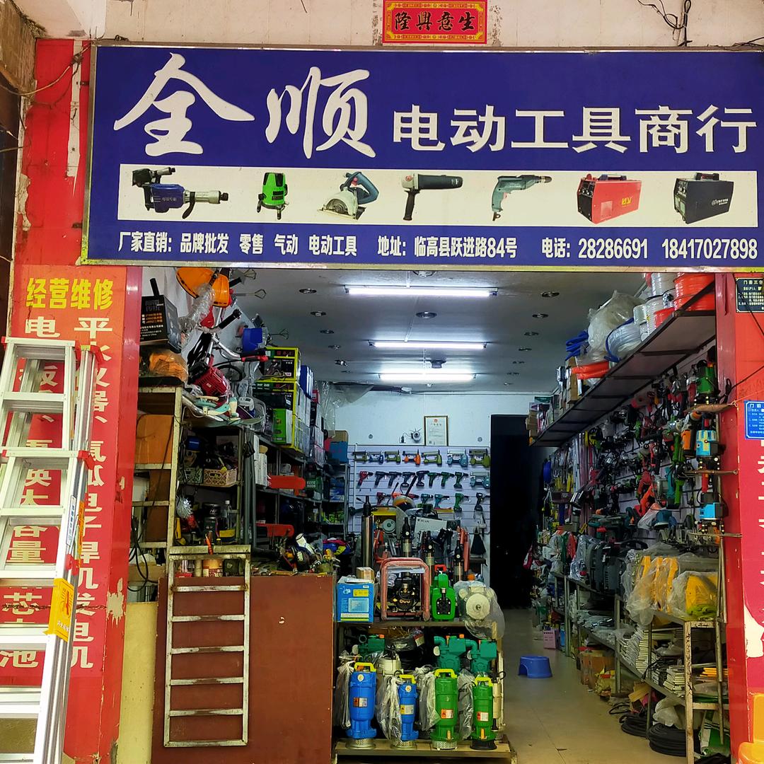 多多点