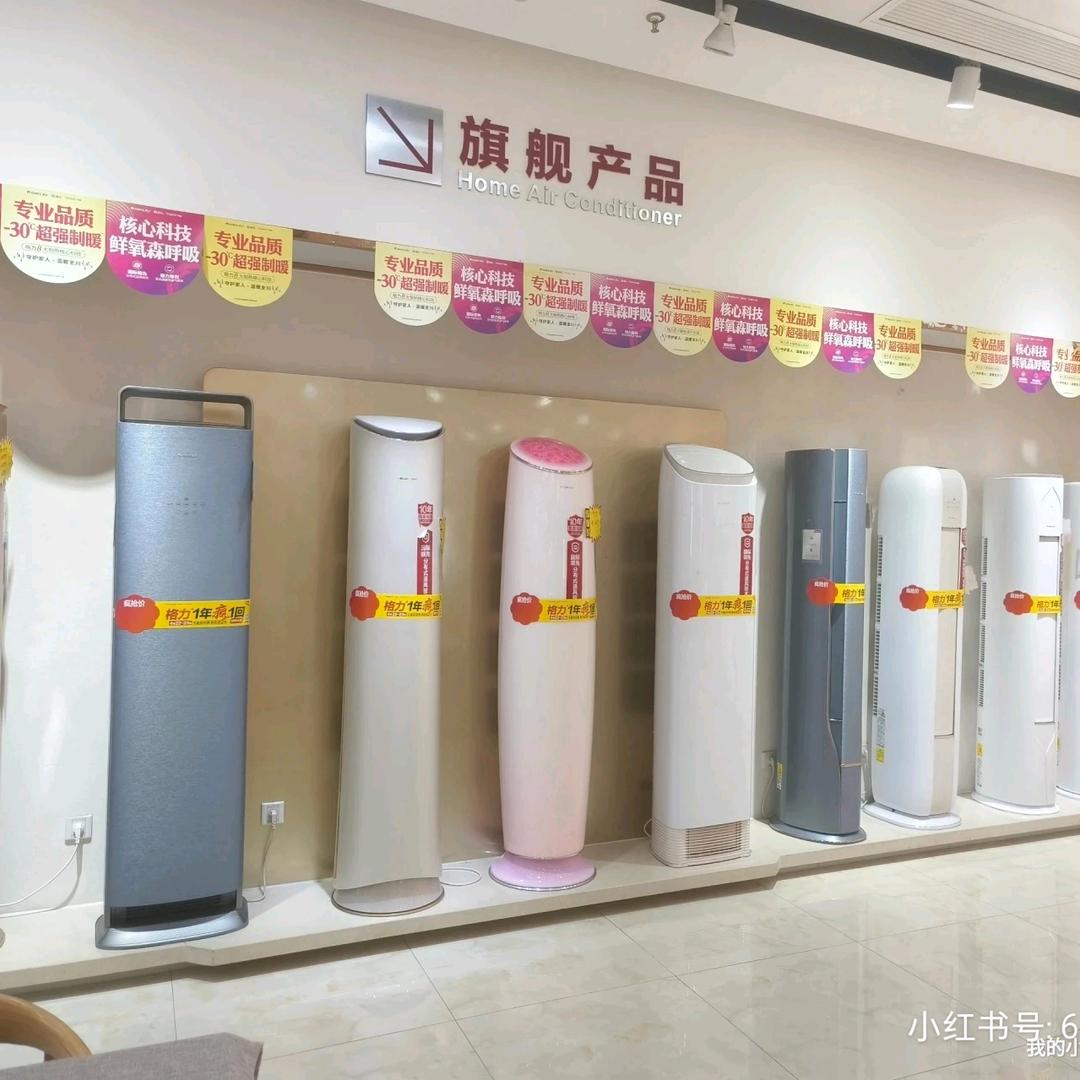 新城灯饰、天猫优品电器专卖店