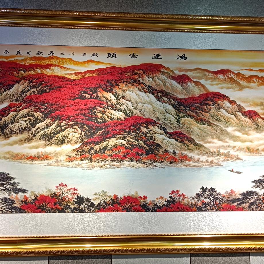 紫乞东涞