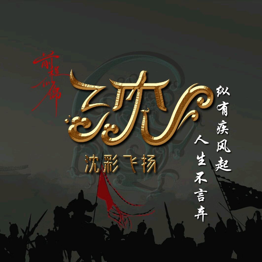 健