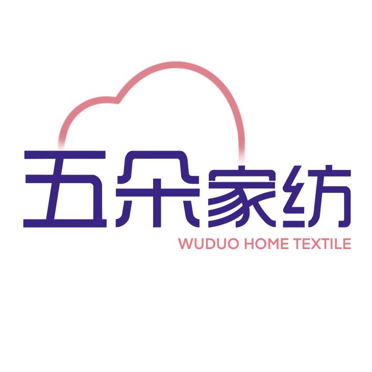 五朵家纺