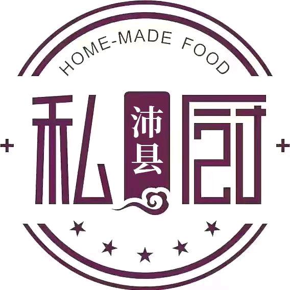 符号