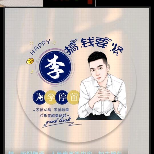 🌈🌈执念🌈🌈