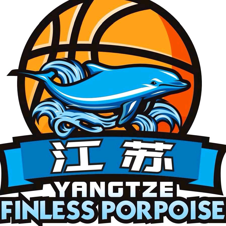 江苏扬子江篮球