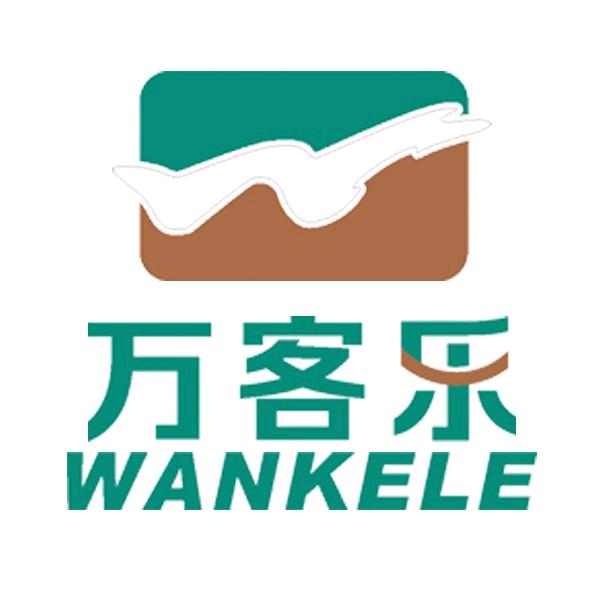 巴彦淖尔市临河区万客乐超市开源北路店