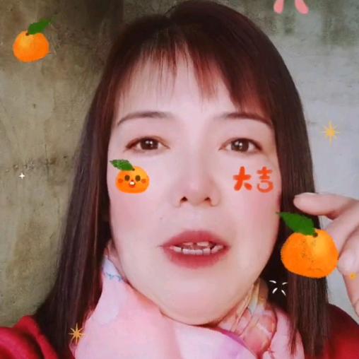 宇（伟）奶奶 好运连连