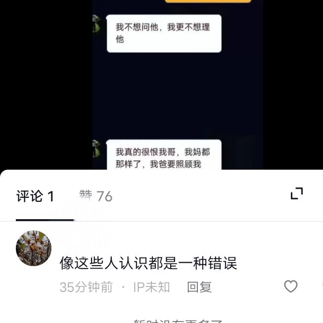 贺雪刚你还嚷嚷着要脸，你要过脸吗？？