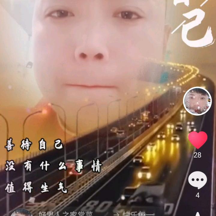 好男人之家常菜，干啥，啥不行，做饭第一名