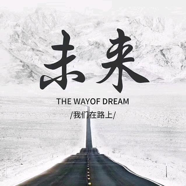 韩非子强势文化集锦