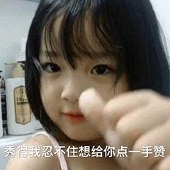 中国梦