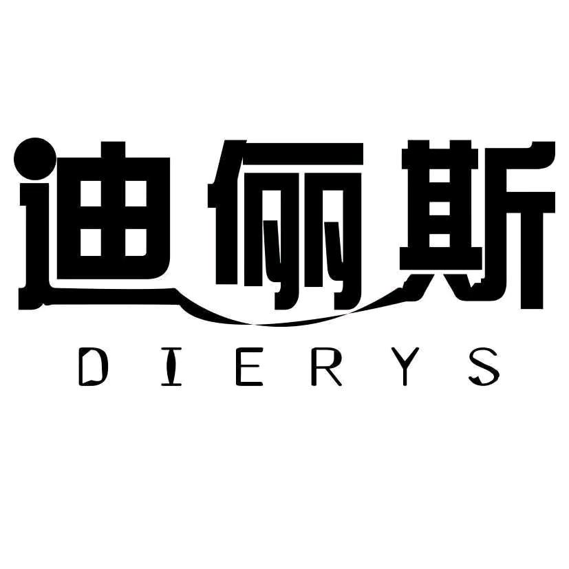 迪俪斯假发(咸阳丽彩万达店)专用号