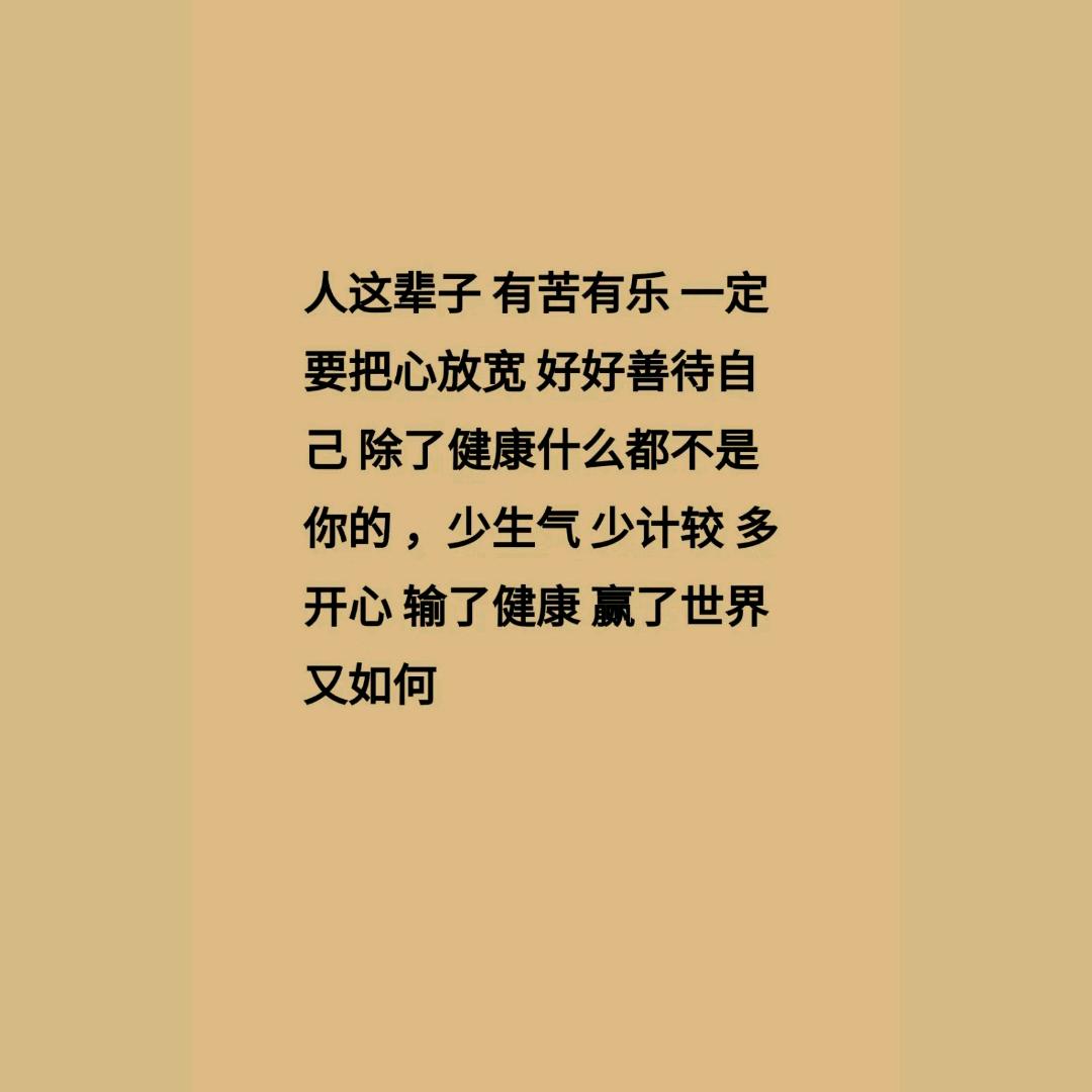 喜