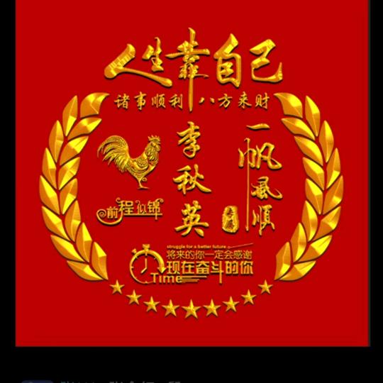 秋天的收获