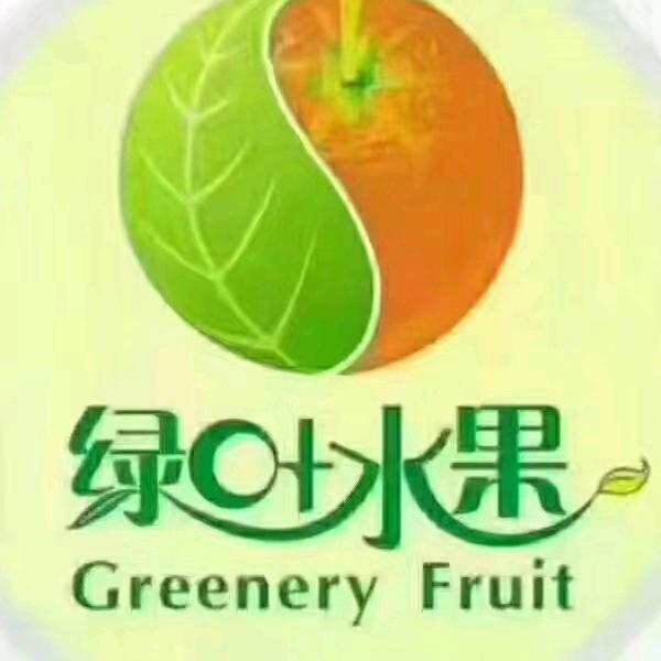 绿叶水果益阳世纪嘉苑店