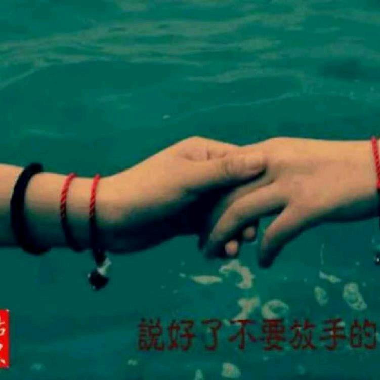 修❤️心