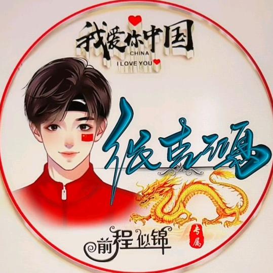 信丰实力鸽业