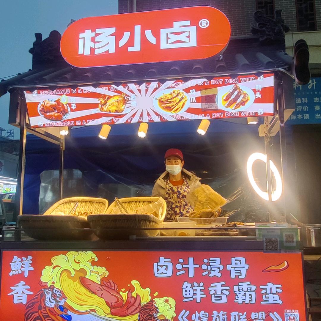 赣县区杨小卤餐饮店