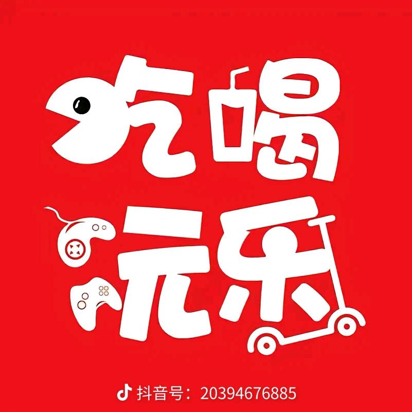 连城生活圈（萤火虫传媒）