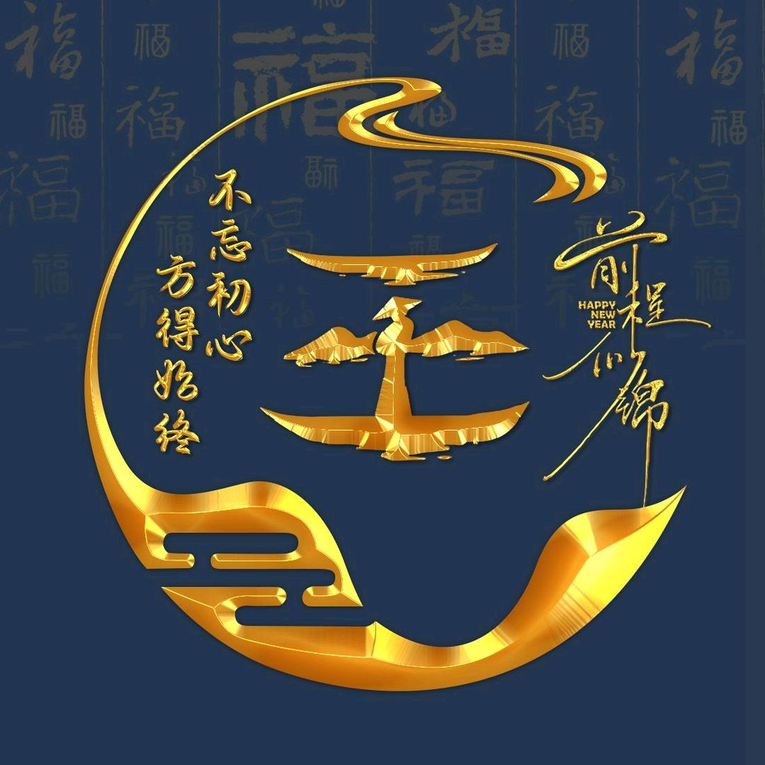 红红火火011