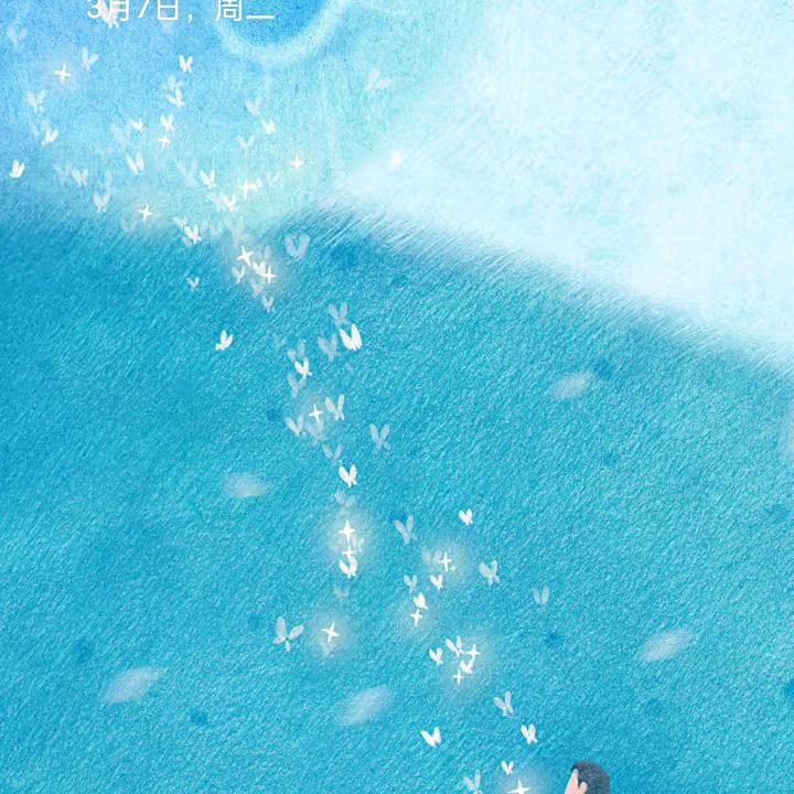 深邃流年