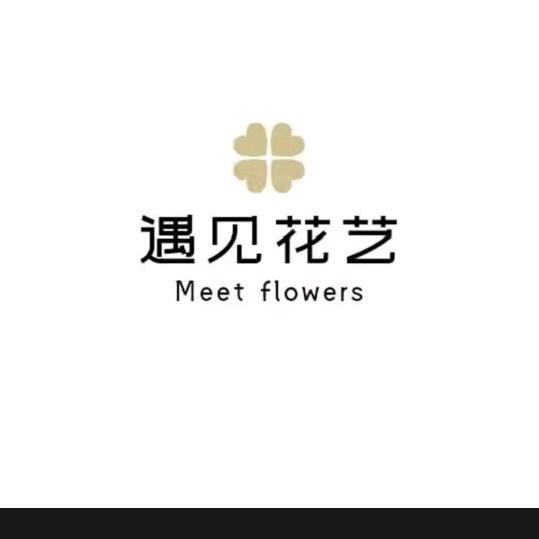 舒兰市遇见花艺店