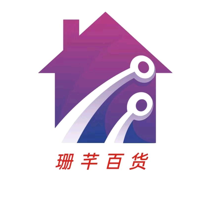 珊芊百货