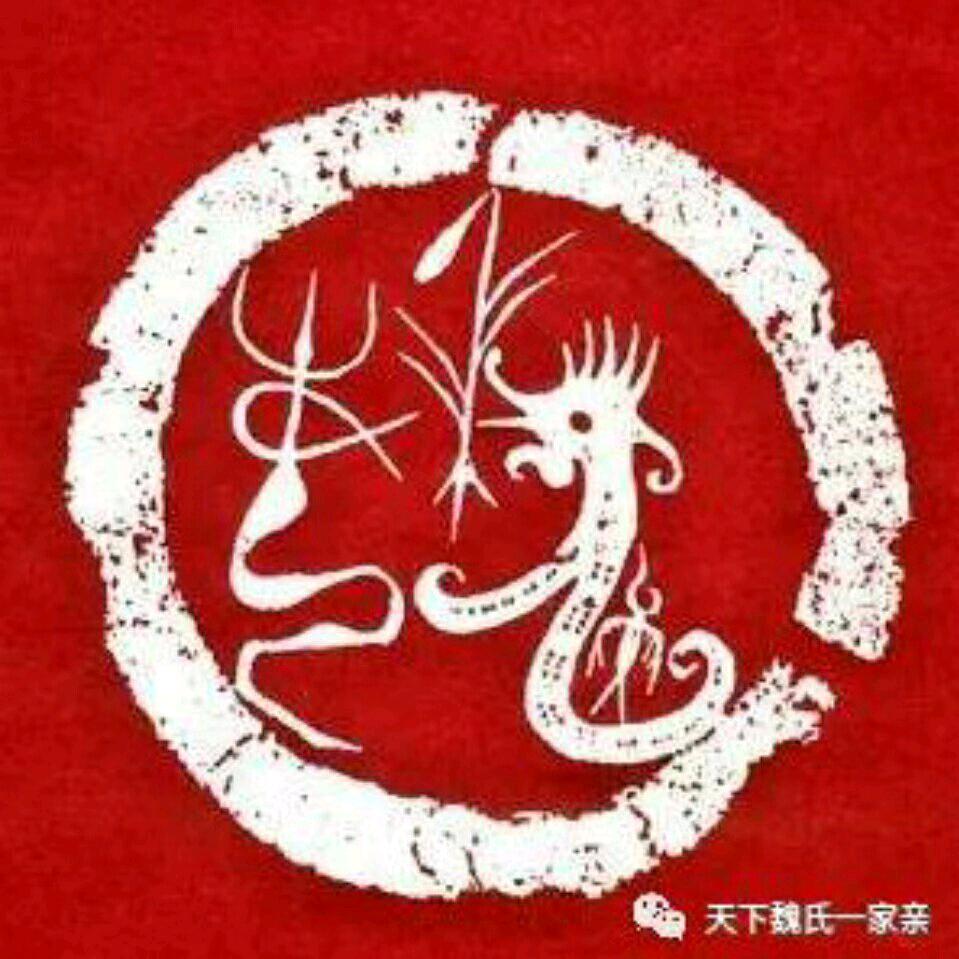 ໑ຼₒ₂₃ღ᭄魏来🕊可期꧔ꦿ᭄💞