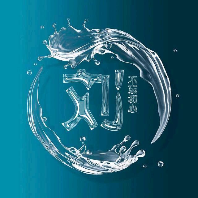 你的名字✔️