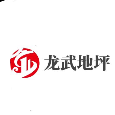 常州龙武  地坪一体化施工