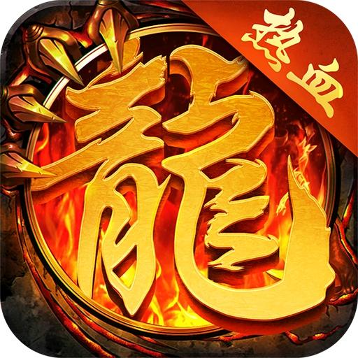 大郎传奇直播
