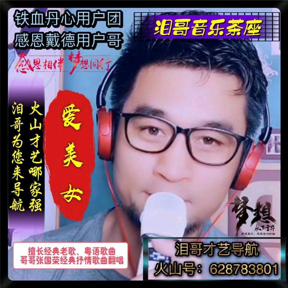 爱美女🔥星宝家的