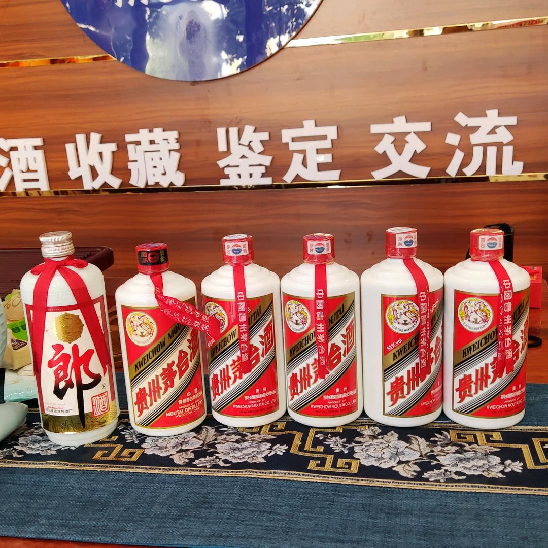 赤峰回收老酒鉴定交流中心