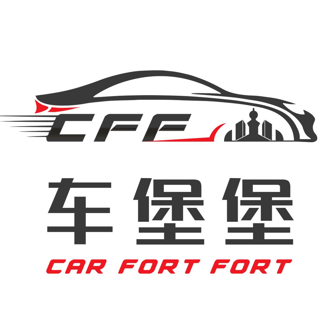 车堡堡车业