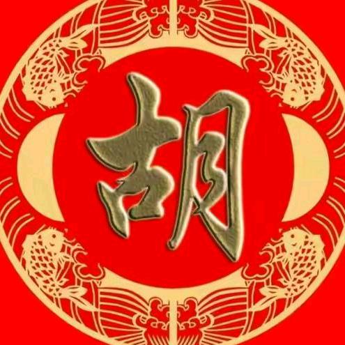 一帆风顺