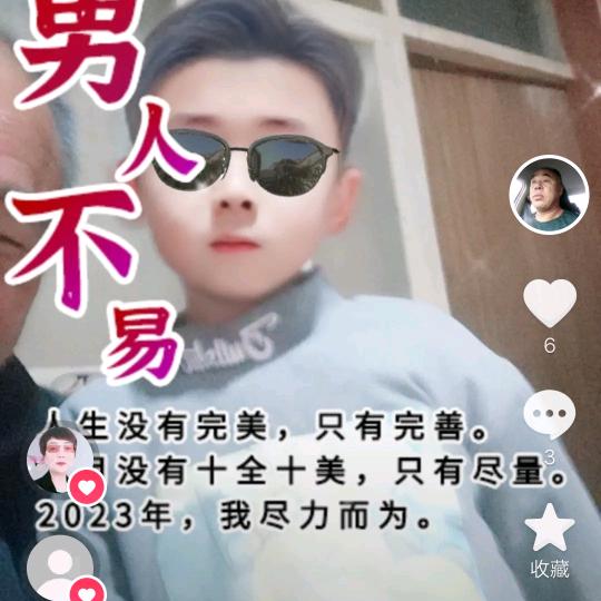 老杨专业房顶扣瓦队