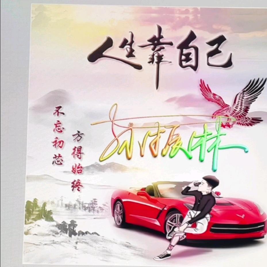 ₅₂₀࿐郑在孙心🦹¹ᶟ₁₄