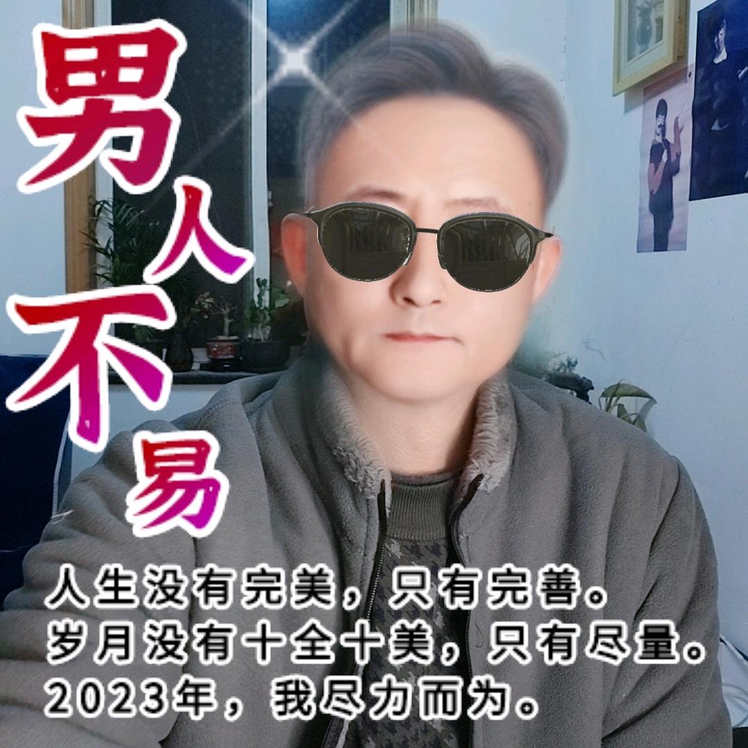 祥哥