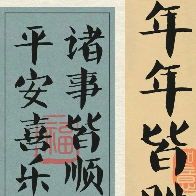 初中数学赵赵老师